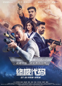 久爱成疾在线播放免费