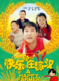 久爱成疾在线播放免费